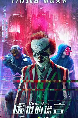 加百列的地狱5,加百列的幽冥之旅 第2张 加百列的地狱5,加百列的幽冥之旅 第2张