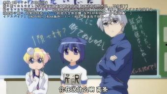 不可思议学园,神秘力量与奇幻冒险的奇幻之旅 第2张 不可思议学园,神秘力量与奇幻冒险的奇幻之旅 第2张