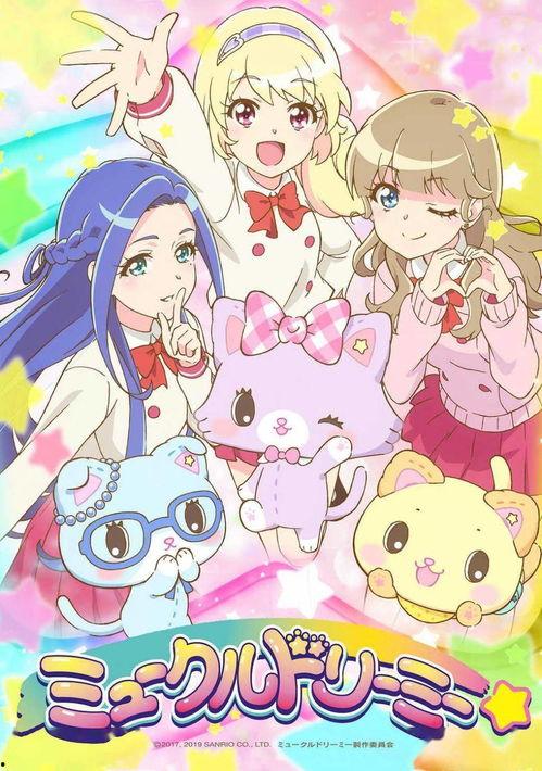 职场小烈 第四季,挑战升级，智慧成长之路  第2张