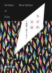 梅维斯,探寻古典与现代交融的时尚传奇