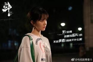 青春斗,梦想起航——青春斗的青春篇章 第2张 青春斗,梦想起航——青春斗的青春篇章 第2张