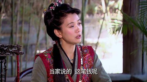美人镖局,江湖传奇,侠骨柔情 第2张 美人镖局,江湖传奇,侠骨柔情 第2张
